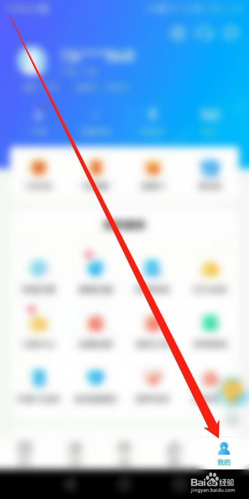 中国移动APP怎么免费领取宝藏卡