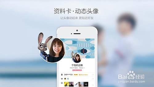 qq群进场特效怎么设置