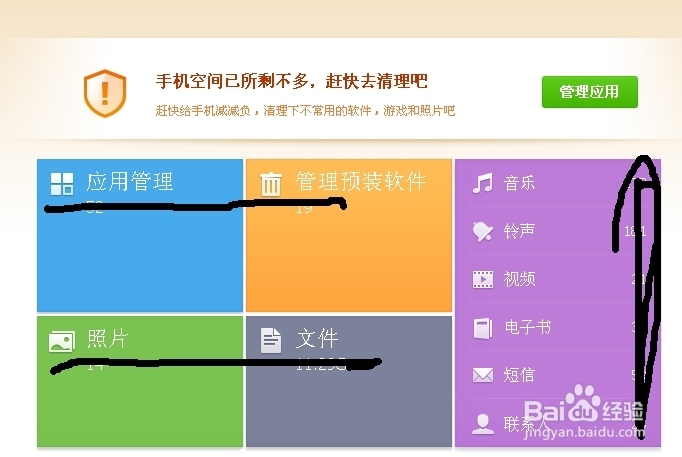 三星手机删除的短信怎么恢复