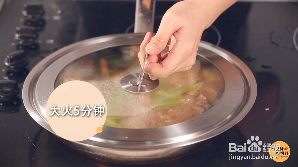 这款泡椒牛蛙能抓住你的胃吗?