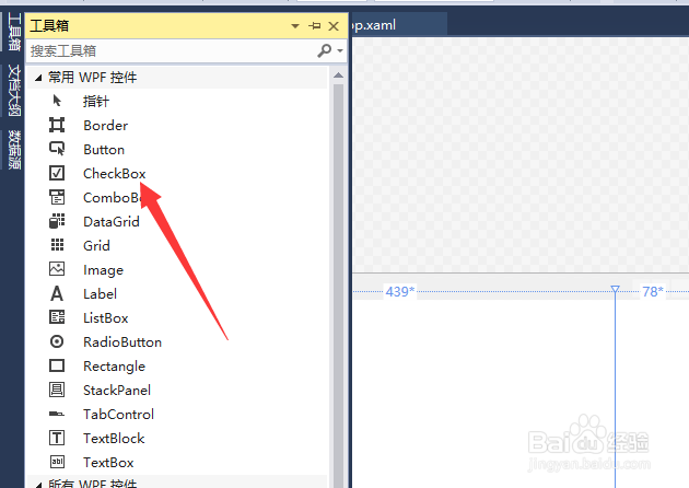 WPF checkbox如何默认选中