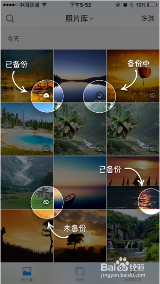 如何解决手机相册无法自动分类照片的办法