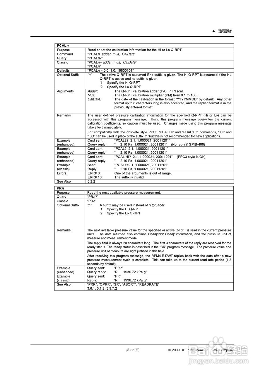 福禄克EDWT 数字式压力校准器用户手册:[10]