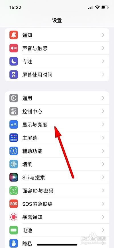苹果13屏幕发黄怎么回事？