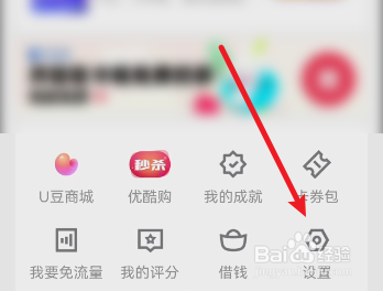 b站如何修改个人资料