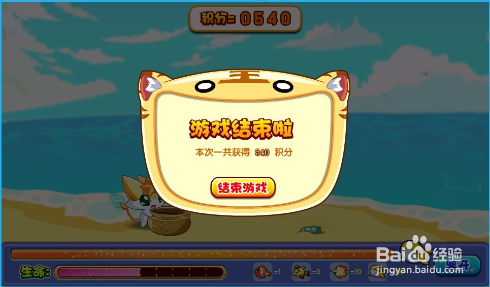 奥奇道具周年徽章怎么获得？以及使用？