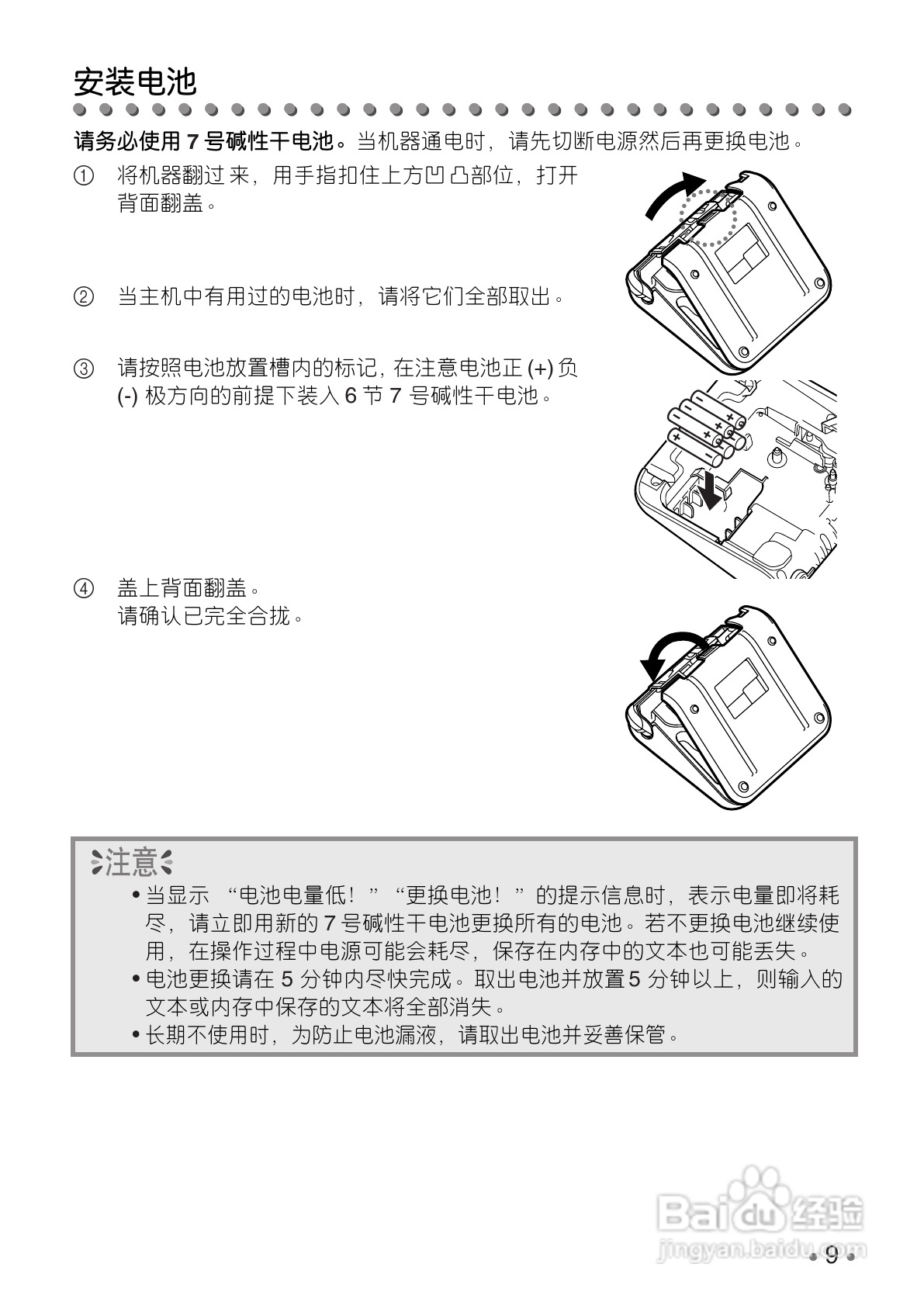 BROTHER PT-1280 标签打印机用户手册:[2]
