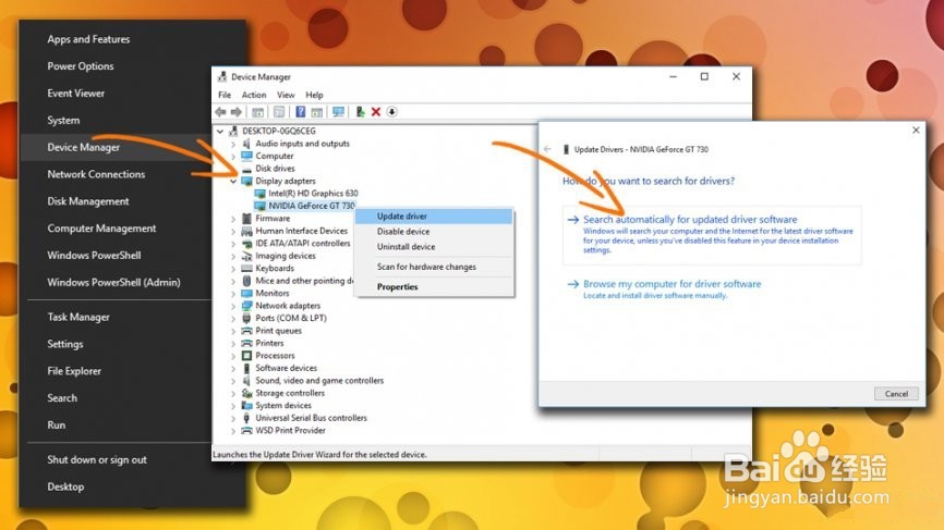 如何修复X3daudio1_7.dll丢失或找不到错误?