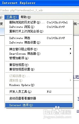 清除浏览器搜索框关键字记录的方法
