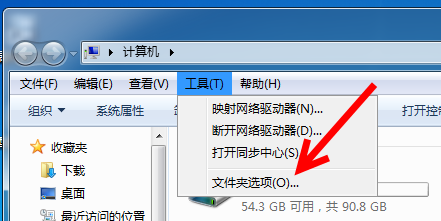 电脑怎样显示隐藏文件