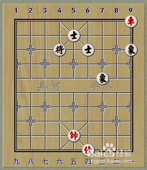 象棋残局：一车巧胜士象全系列：[3]简单2