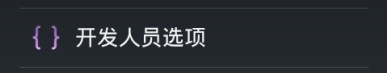 智能手机怎么用手机助手连接电脑