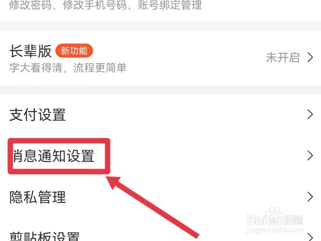 美团的评价邀请如何开启