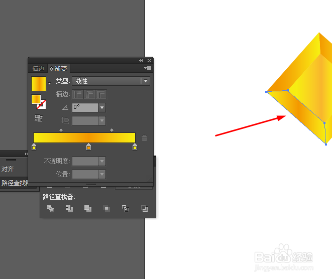 Ai绘制立体方块的图标