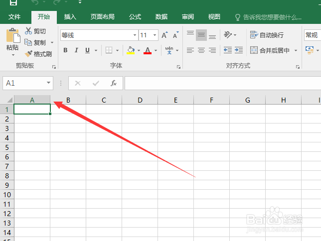 Excel怎么创建新工作表