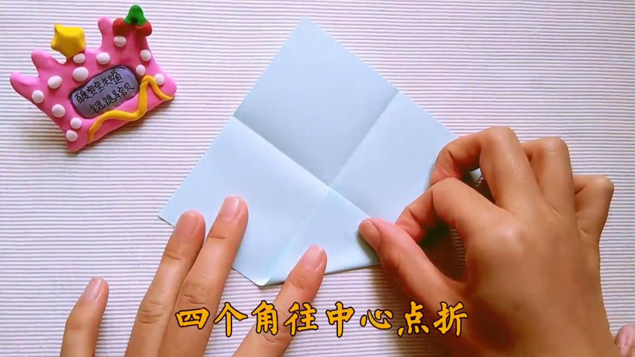 可爱的小盒子折纸怎么折