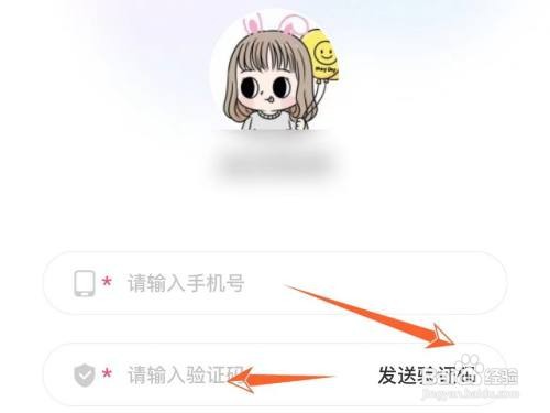 酷狗铃声在哪绑定手机号