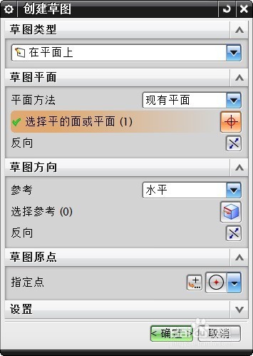 UG 键槽腔体孔加强筋
