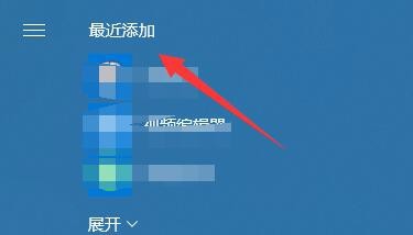 win10系统录音怎么设置，有哪些小技巧？
