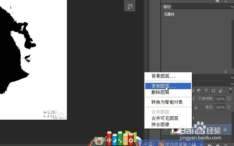 制作个性波普艺术风格