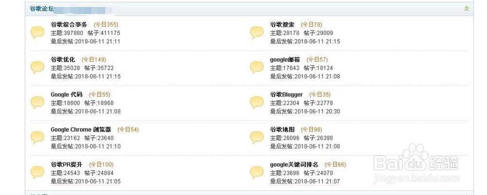 解决Chrome浏览器无法访问更新服务器的4种原因