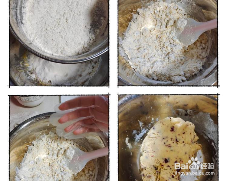 零失败的蔓越莓饼干的做法