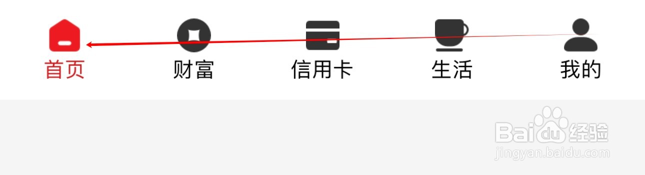 宁夏银行怎么查看信用卡申请