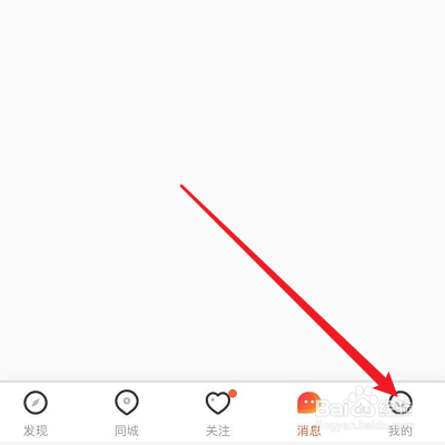 一直播APP被关注自动回复如何设置？