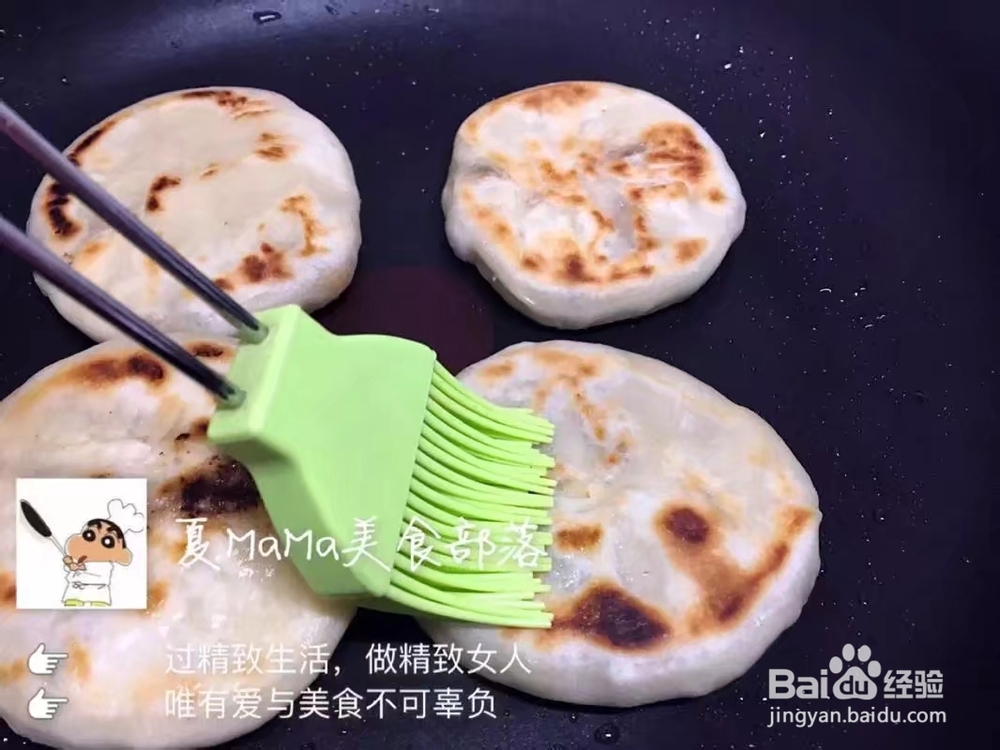 自己在家做葱香肉饼