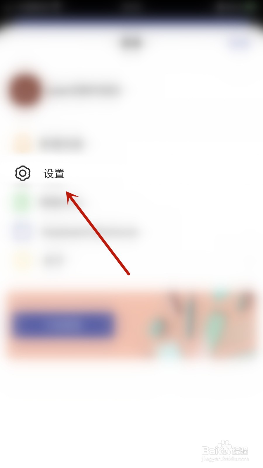 Explain Everything如何关闭拖放