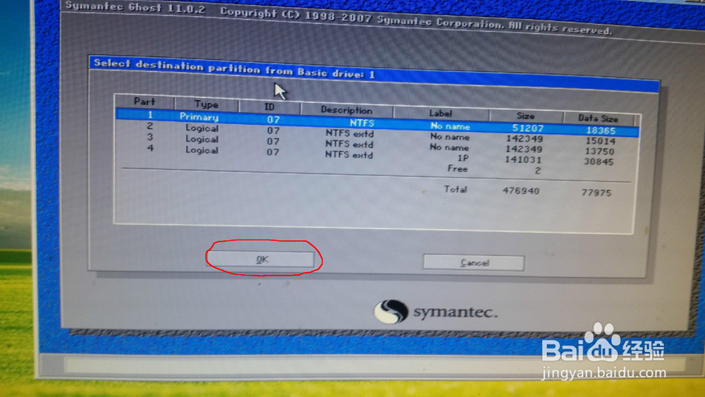 如何用U盘给电脑重新做系统
