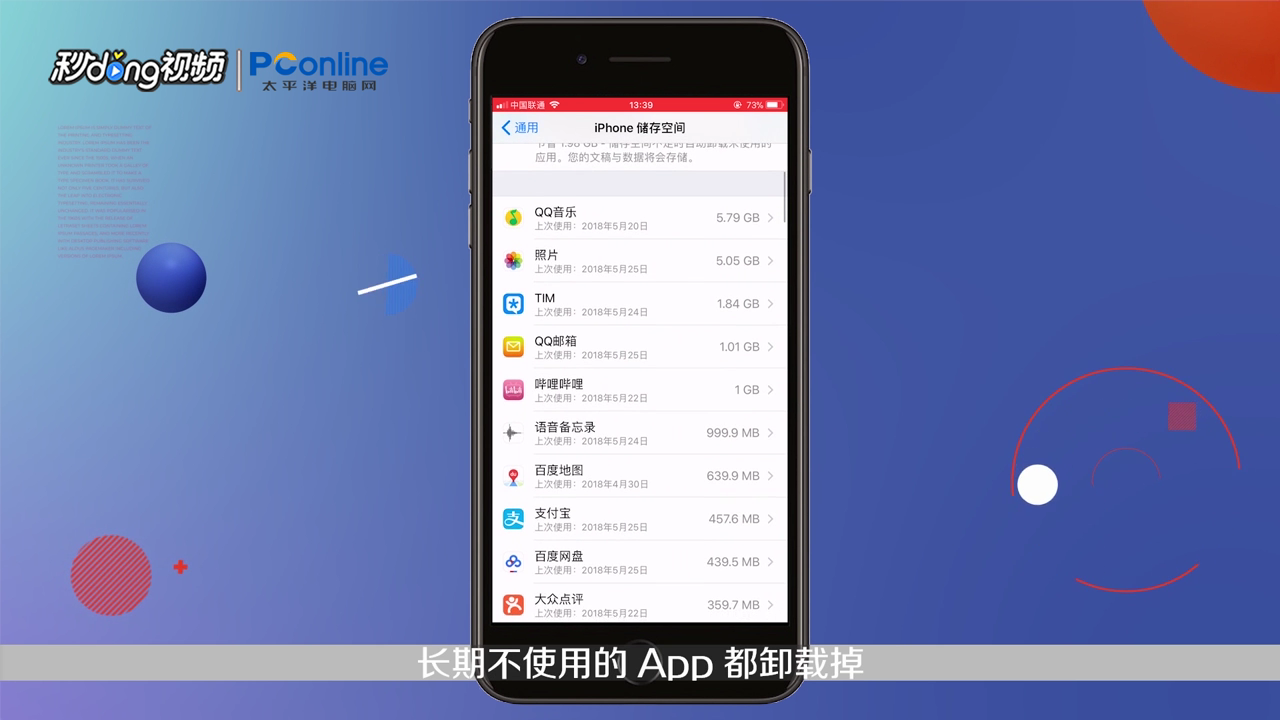 苹果手机提示储存空间不足无法拍摄照片时怎么办