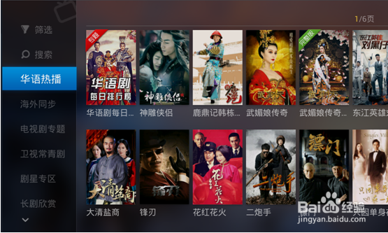 优酷盒子K1详细评测