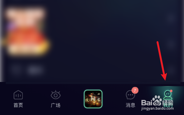 朵朵开黑如何添加我的声音