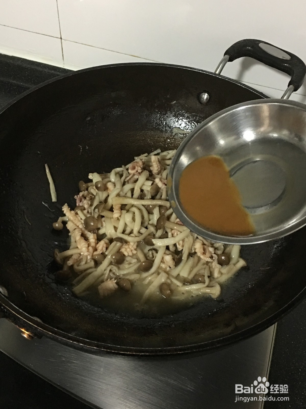 怎样做好吃的鲜菇炒鱿鱼?