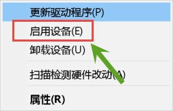 Win10系统如何禁用光驱和开启光驱