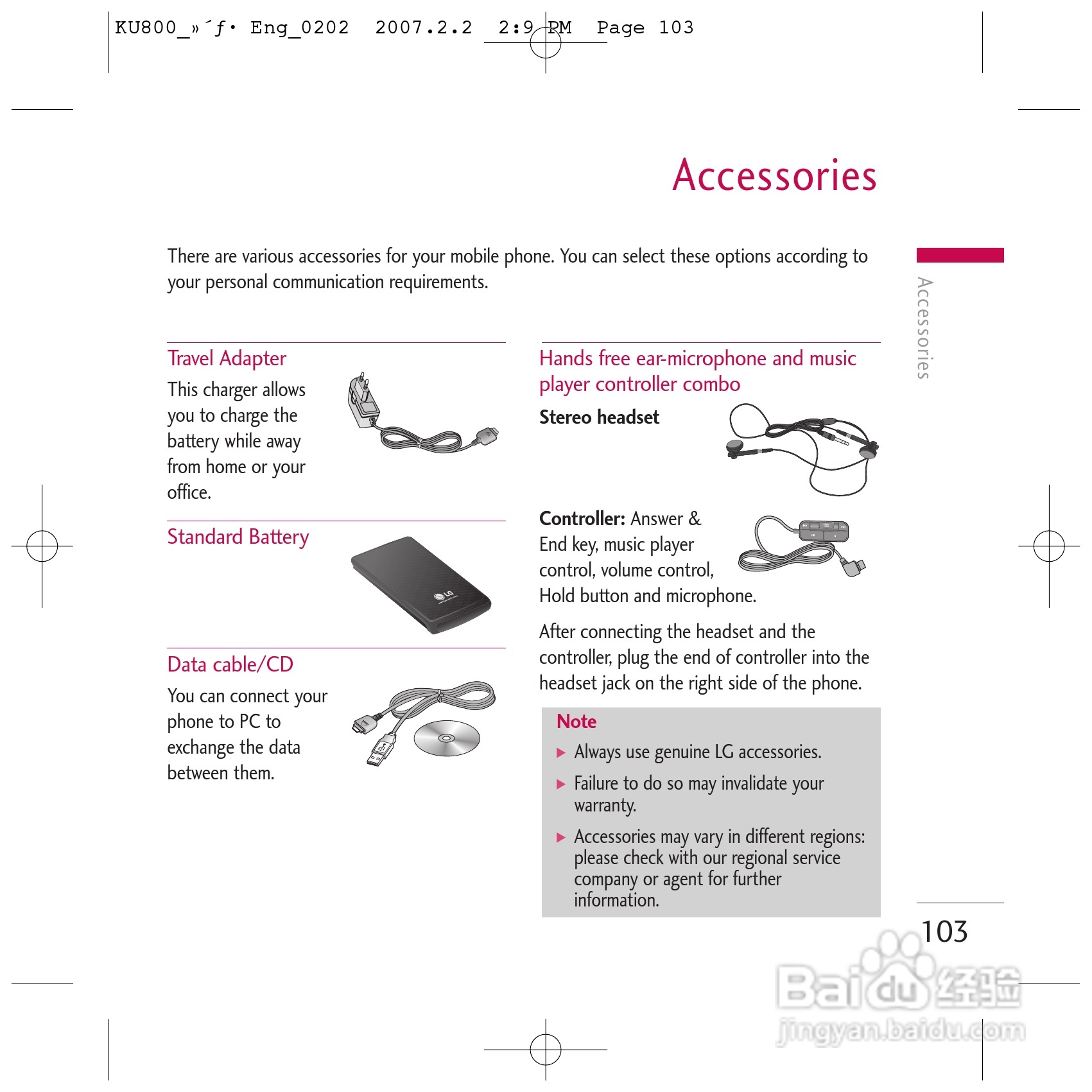LG KU800手机使用说明书:[30]