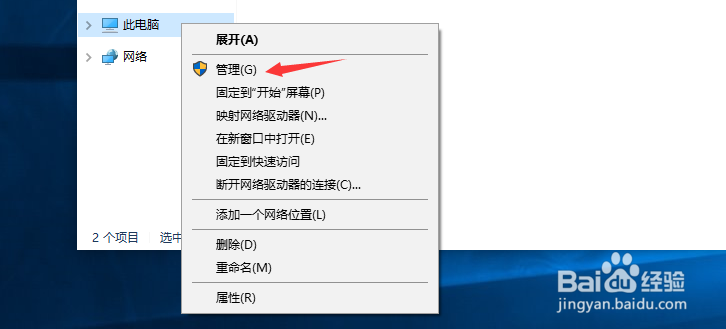 win10显卡驱动更新方法