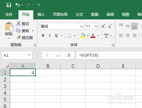 excel表格算数平方根如何计算?