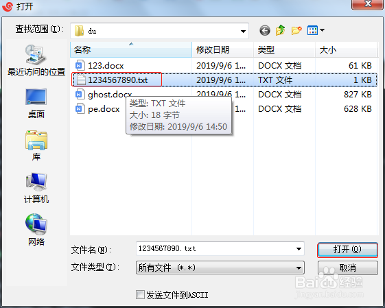 windows与centos文件上传下载，安装lrzsz
