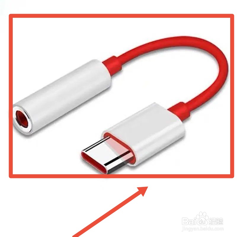 usb接口的耳机怎么连接手机