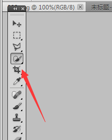 ps如何利用快速选择工具抠图