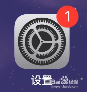 苹果手机如何看到电池最大容量