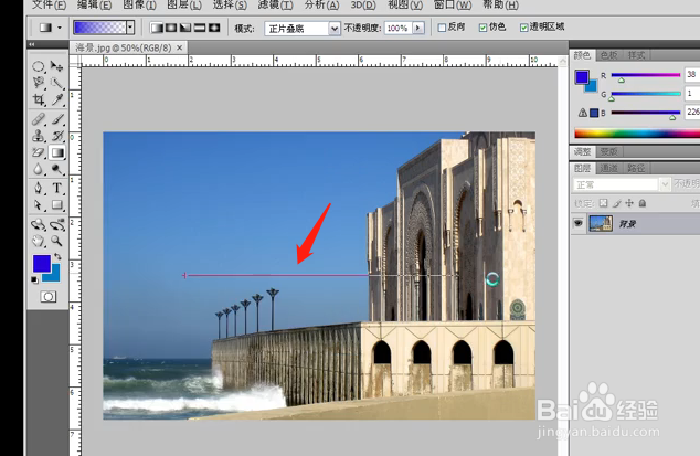 如何使用ps“渐变工具”对图像进行渐变填充