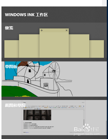 在电脑上怎么快速截图