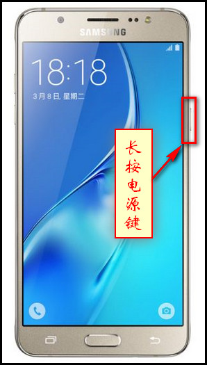 Samsung Galaxy J5(2016)SM-J5108(5.1.1)如何开启紧急模式?