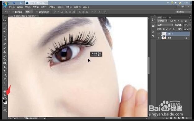 用PS给美女眼睛加上睫毛
