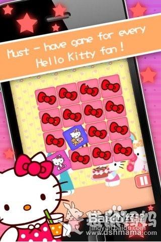 hello kitty和它的朋友們-記憶配對遊戲