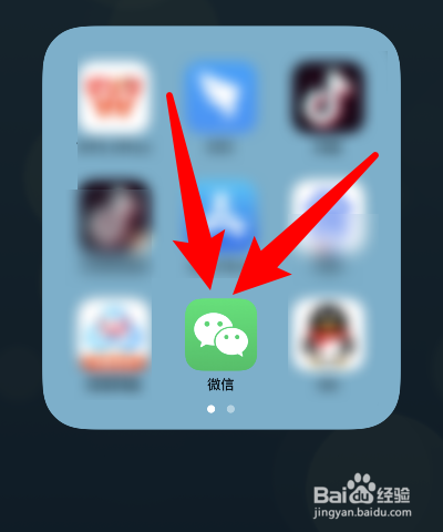 朋友圈恢复删掉的内容