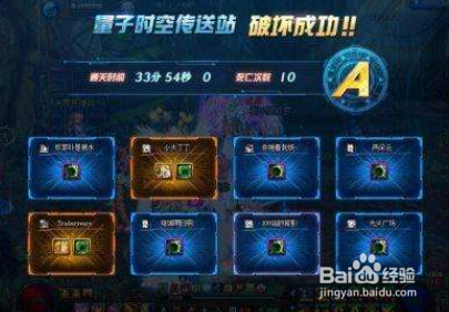 超时空之战每日攻略